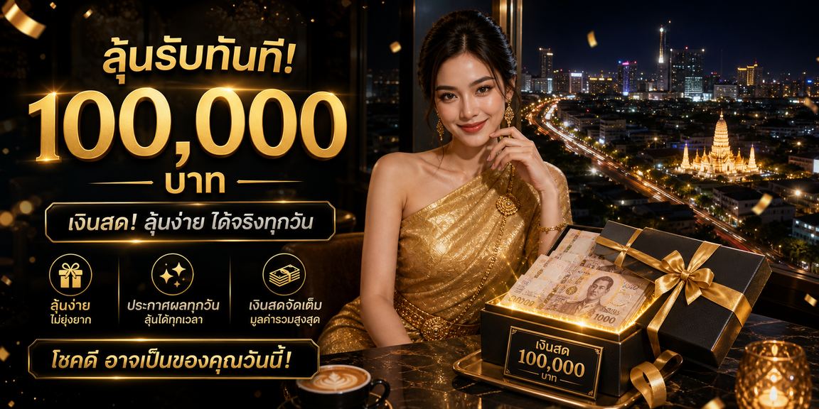 bigwin888